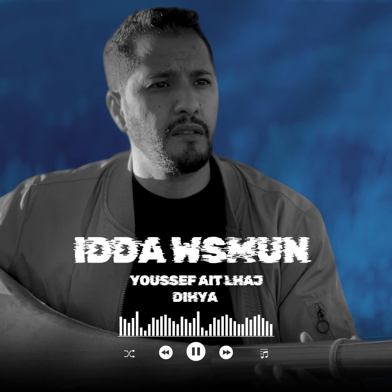 Pochette de Idda wssmun